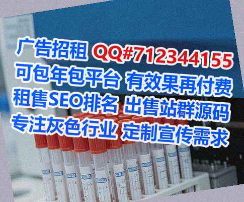 仡佬族卵子数据公司